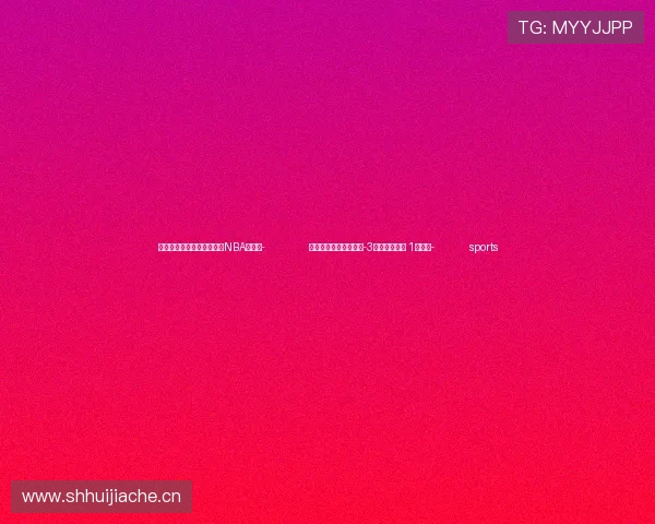 ✅体育直播🏆世界杯直播🏀NBA直播⚽- 俄紧急情况部：一架安-3飞机紧急迫降 1人死亡- sports