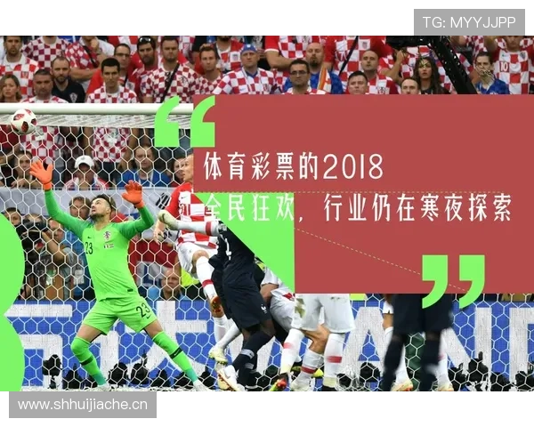 2018世界杯中国（2018世界杯中国体彩销量）世界杯体育论坛